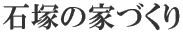 Β˂̉ƂÂ 